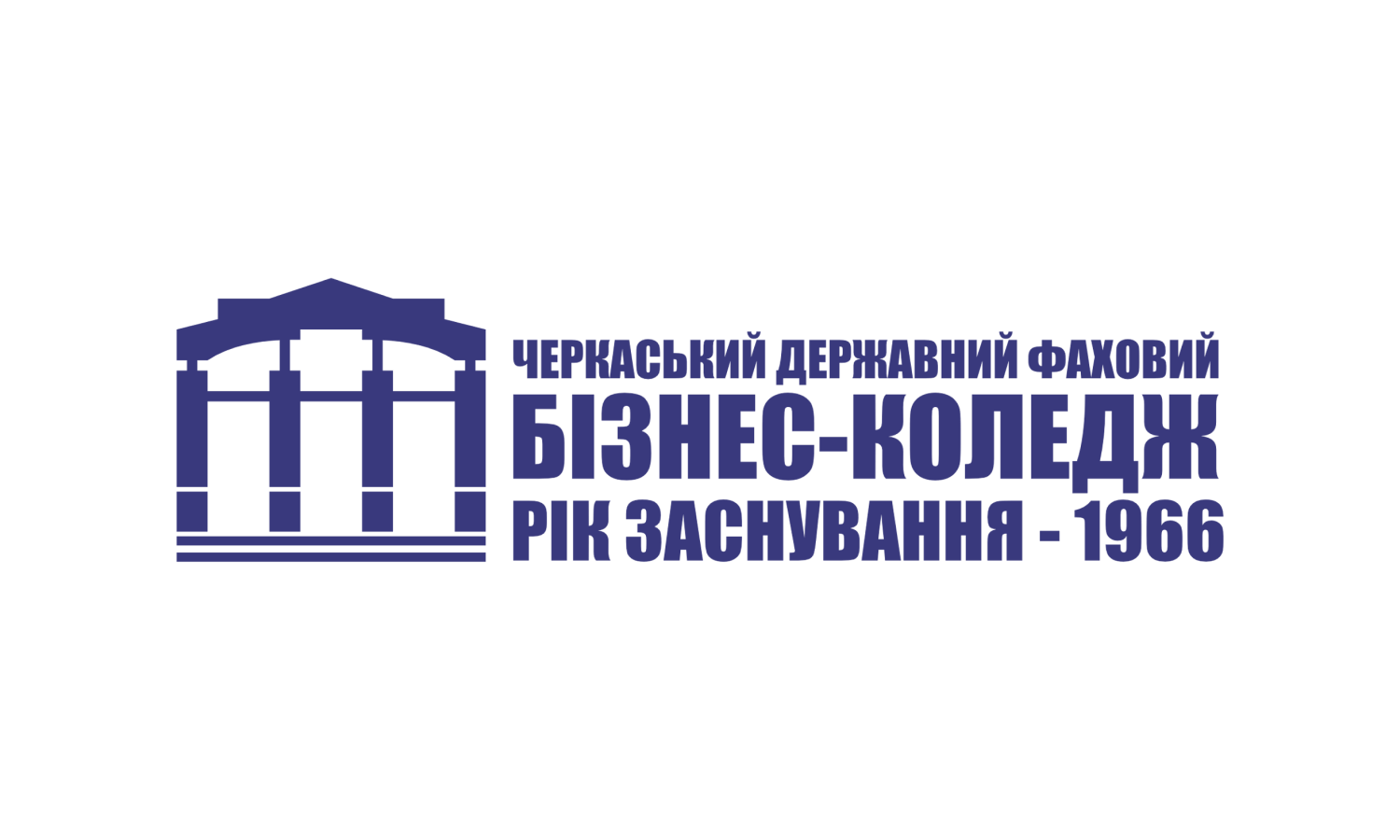 Черкаський державний фаховий бізнес -коледж